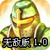 佛山百年历史影像展开幕 呈现城市变迁发展产品截图4