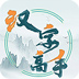 开yun体育app官网入口网页版下载手机软件app