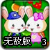 乐鱼app体育全站下载截图